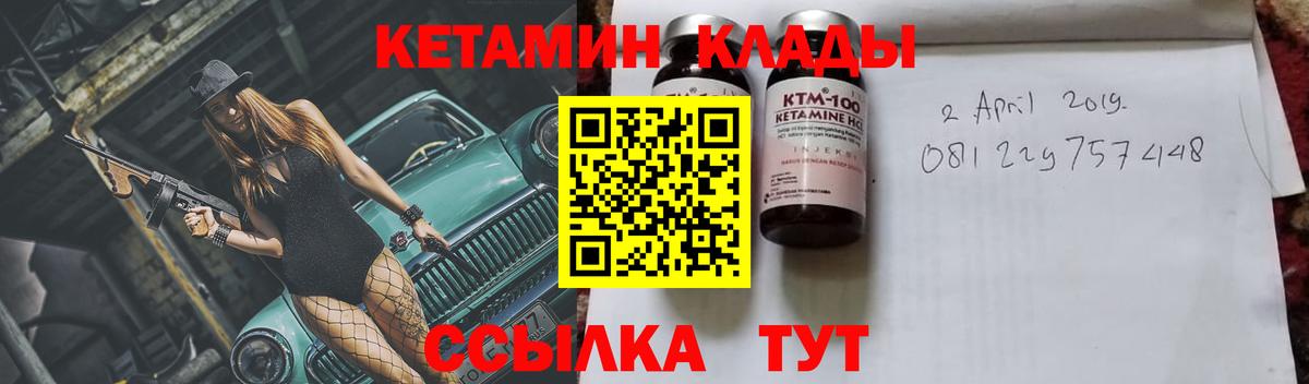 ГАШИШ  Каннабис  Троицк  Вход с VPN  Меф МЯУ МЯУ кристаллы 