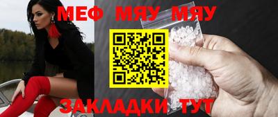 mix Можайск
