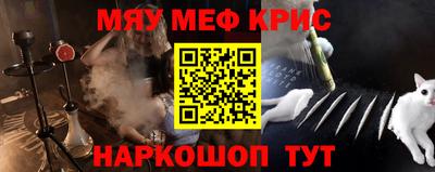круглые Моздок
