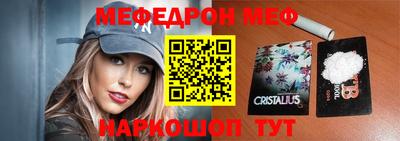 круглые Моздок