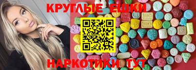 круглые Моздок
