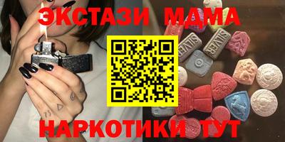 ECSTASY Можга