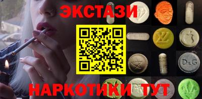 ECSTASY Можга