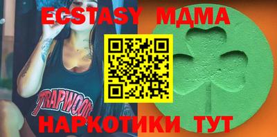 ECSTASY Можга
