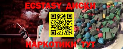 круглые Моздок