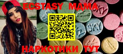 mix Можайск
