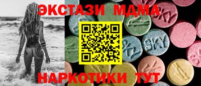 ECSTASY Можга