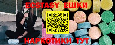 ECSTASY Можга