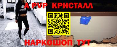 круглые Моздок