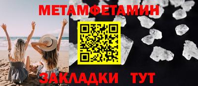 круглые Моздок