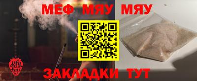 круглые Моздок