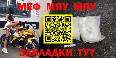 круглые Моздок
