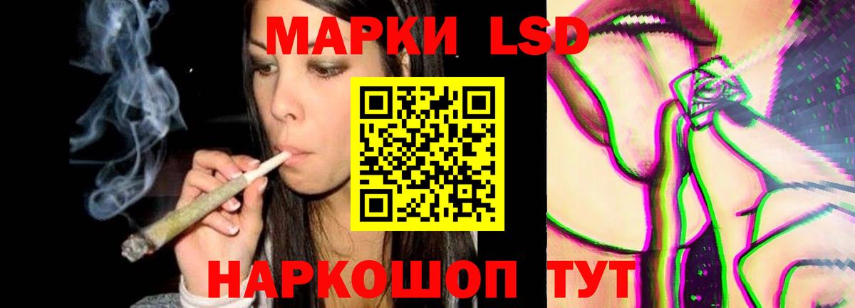 LSD-25 экстази ecstasy Троицк