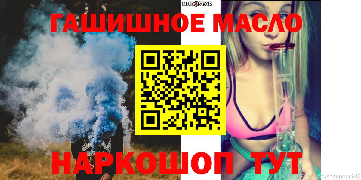 blacksprut ONION  Дистиллят ТГК жижа  Вход с VPN  Троицк 