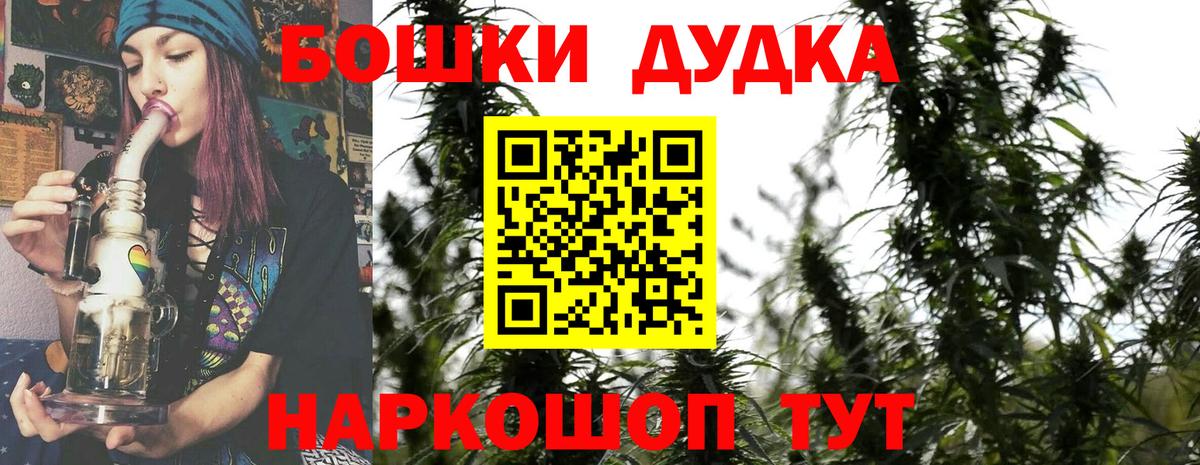 Канабис планчик Троицк